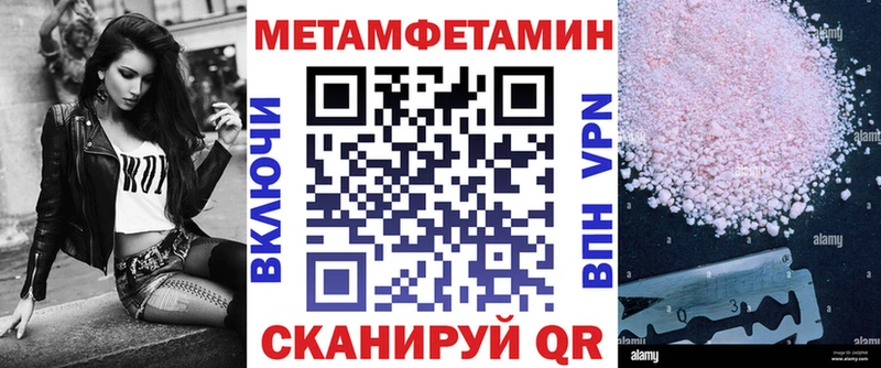 АМФ Розовый  Купить  Долинск 