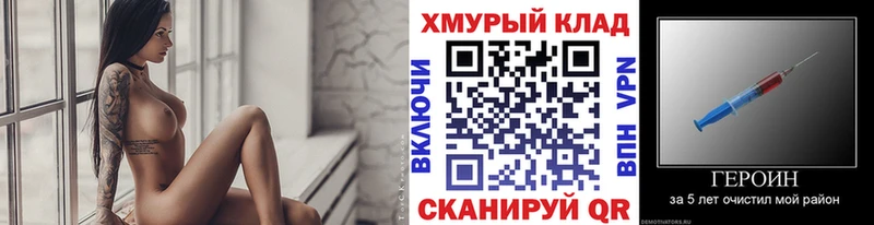 ГЕРОИН афганец  Купить закладки  Долинск 