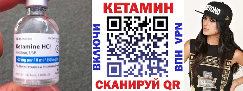 Кетамин ketamine  Купить закладки  Долинск 