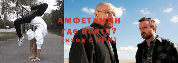 молекула духа Инта