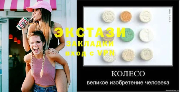 гашик Лабытнанги