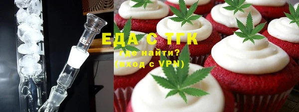 гашик Лабытнанги