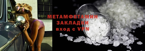 молекула духа Инта