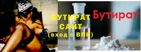 бутик Инсар