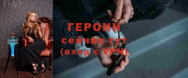 тгк Ладушкин