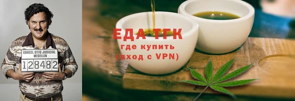 молекула духа Инта