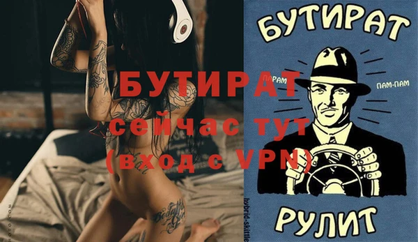 тгк Ладушкин