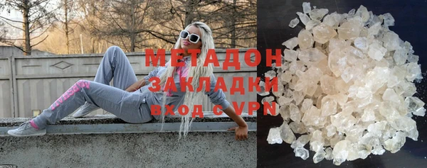 шишки Лагань