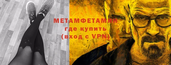 молекула духа Инта