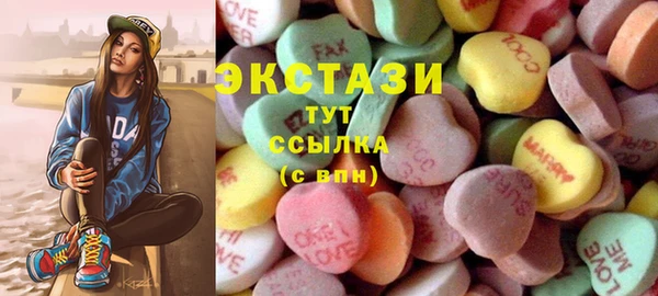 молекула духа Инта
