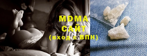 молекула духа Инта