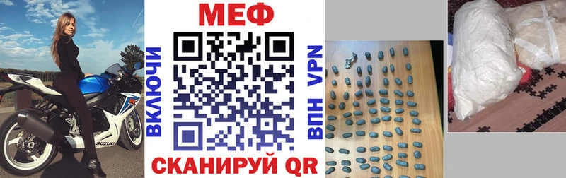 Мефедрон кристаллы Долинск