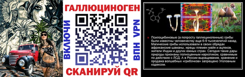 Галлюциногенные грибы ЛСД  Купить где  Долинск 
